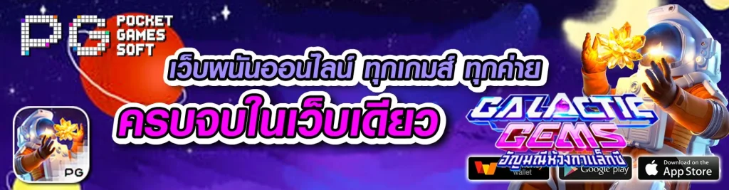 ufadc
